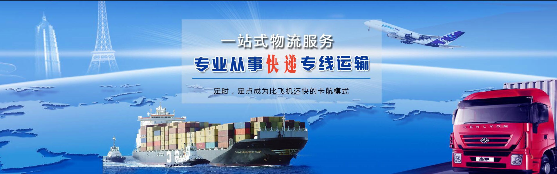 荔波到丹麦物流公司-荔波至丹麦物流专线-荔波空运到丹麦-优时通物流有限公司