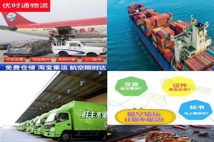 荔波到丹麦航空货运公司-荔波到丹麦物流专线